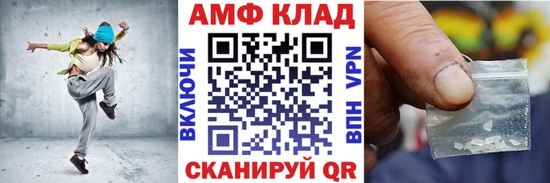 Amphetamine 97% Челябинск