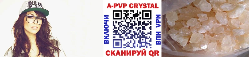Альфа ПВП VHQ  ОМГ ОМГ ссылка  Челябинск  наркотики 