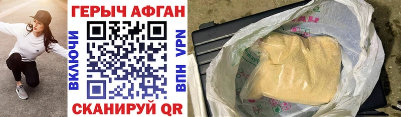 Героин гречка  blacksprut онион  Челябинск 