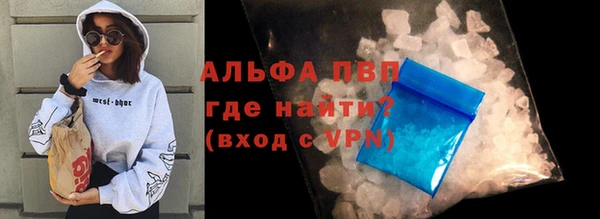 МДМА Алексин