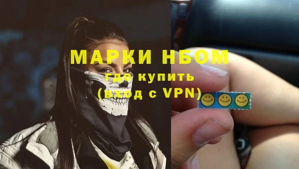 МДМА Алексин