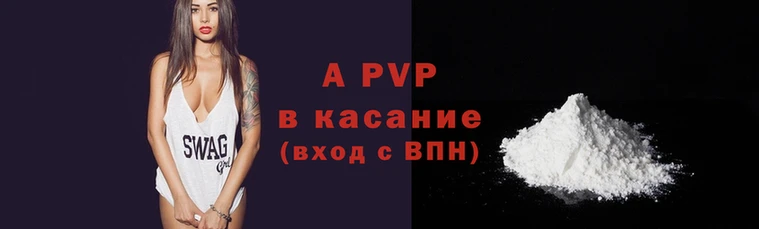 сатива Алзамай