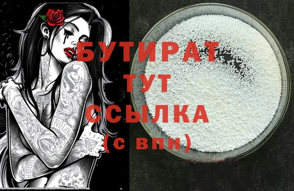 сатива Алзамай