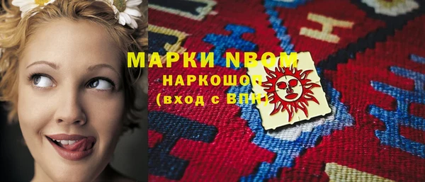 МДМА Алексин