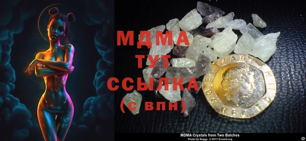 МДМА Алексин