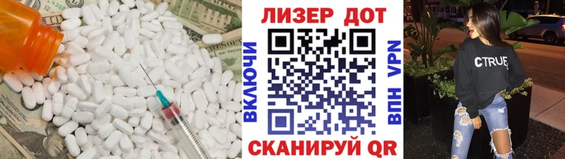 Лсд 25 экстази кислота  купить закладку  Челябинск 
