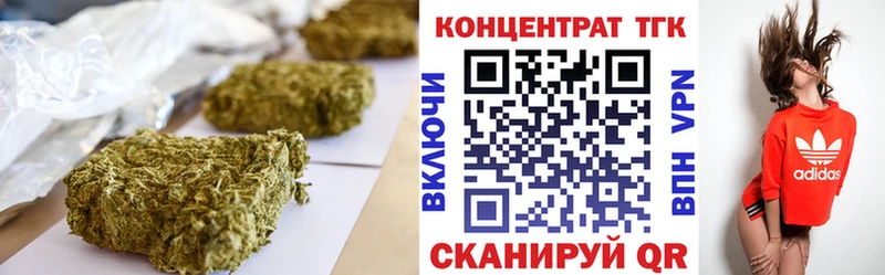 ТГК концентрат купить Челябинск